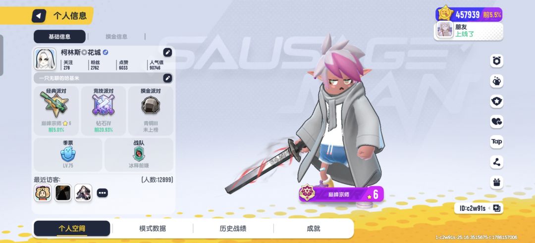 爆率有点低 4
