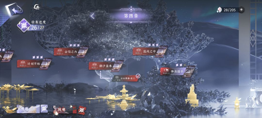 白嫖党养老了,懒得补星满了也不给多的 1