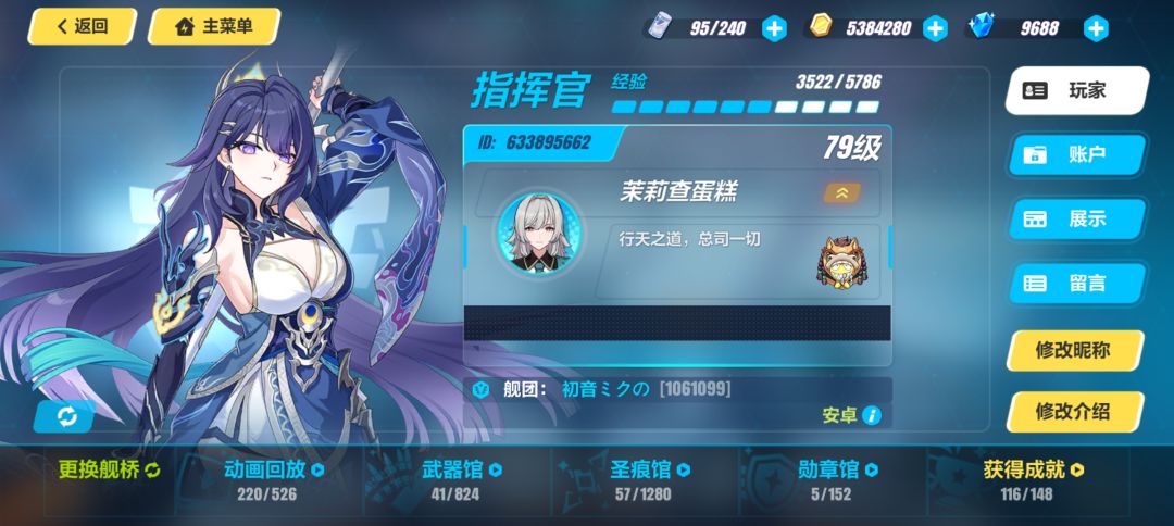 我这算新手嘛 3