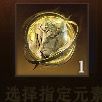 别买随机礼包 会变得不幸 1