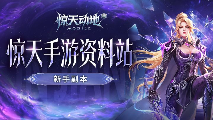 这些副本组队下本都是可以每人一个副本宝箱哦!截图