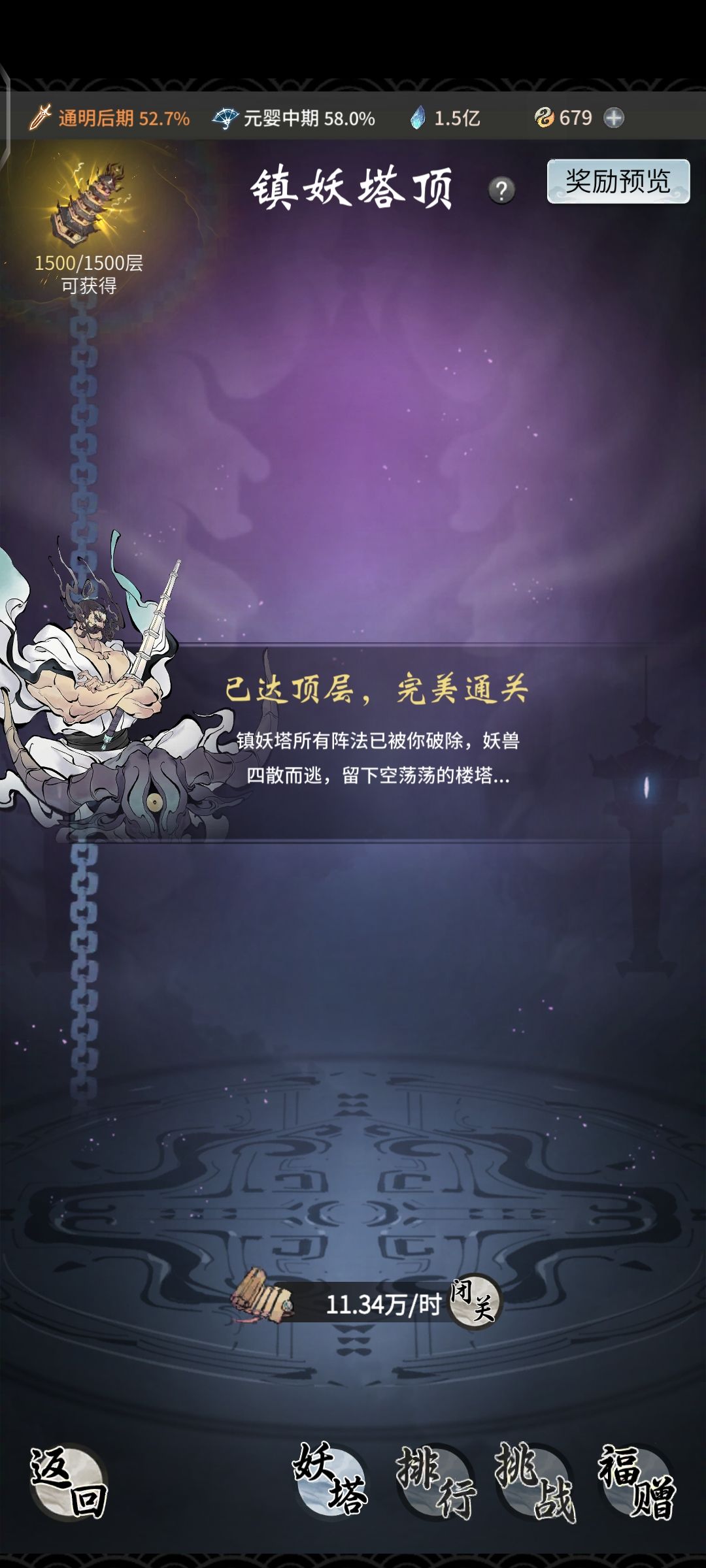 开心记录一下 2
