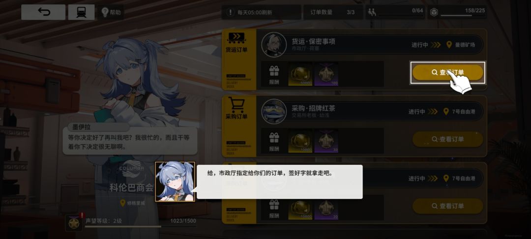 能不能别搞这么多强制引导了这么多bug 1