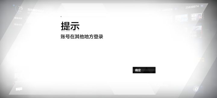 买了个自抽号笑死我了截图