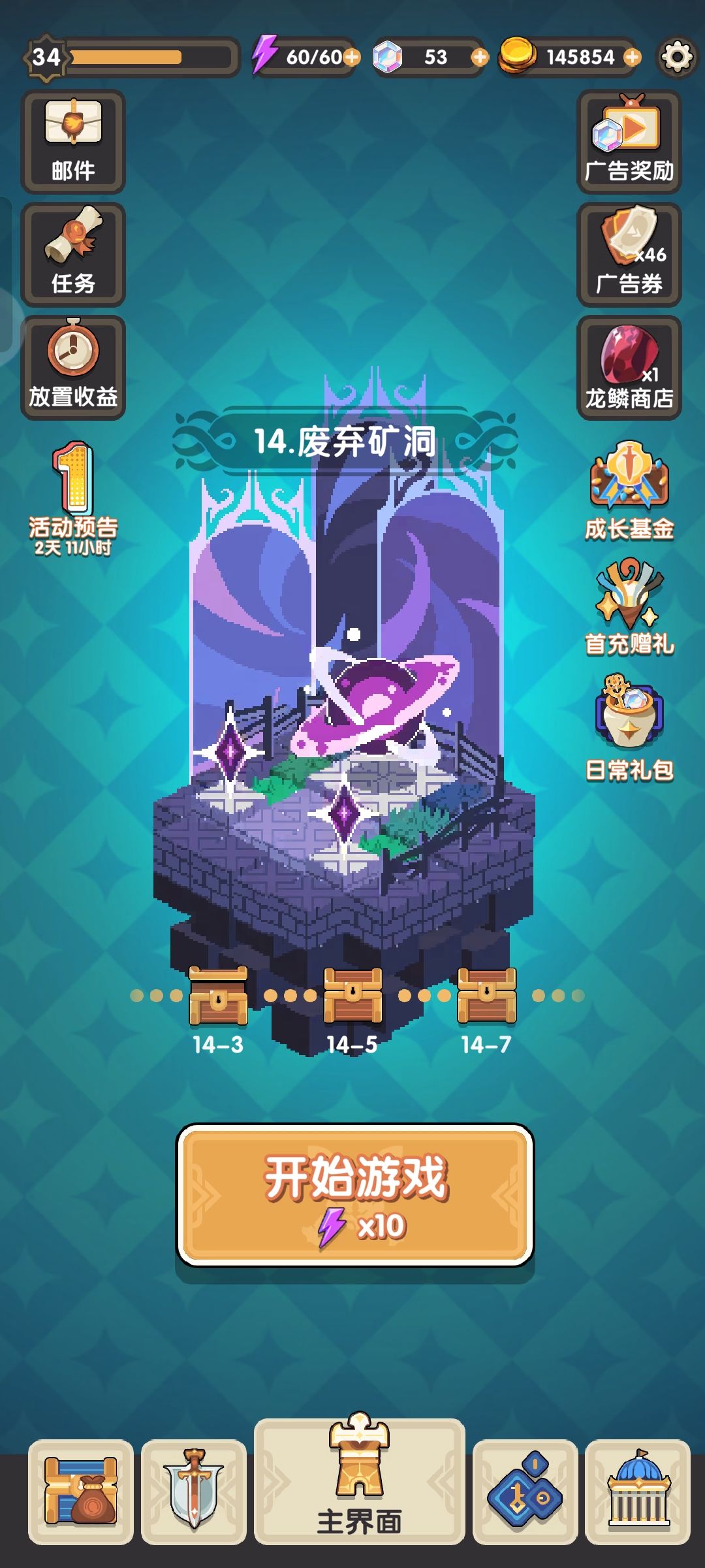 好难,打不过了怎么办 1