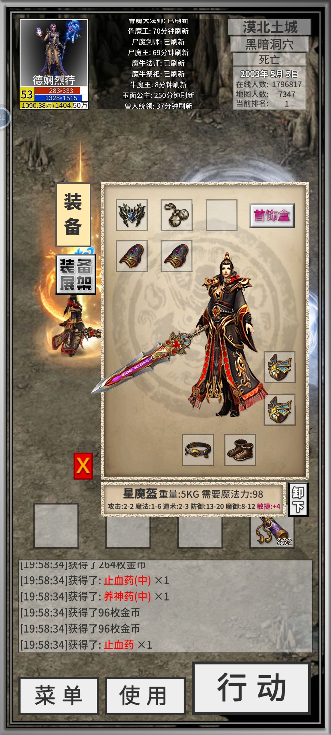 成长日记(三月二十一日) 1