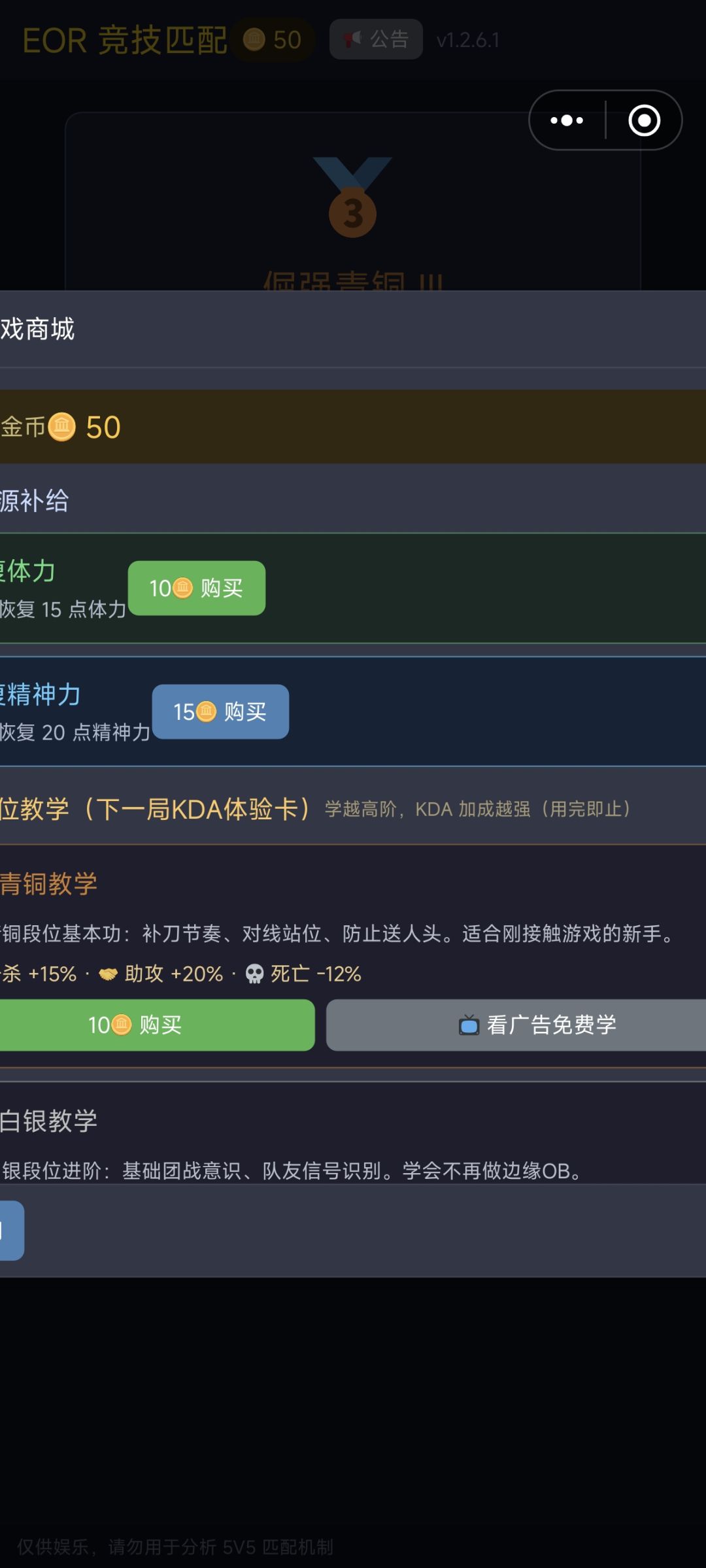 商城问题 1