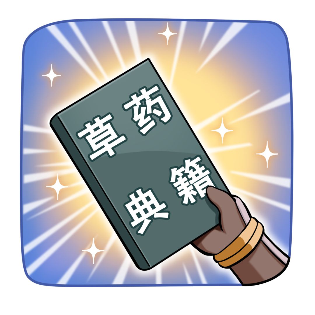 已开奖丨★酋长表情包分享★【第四期】 2