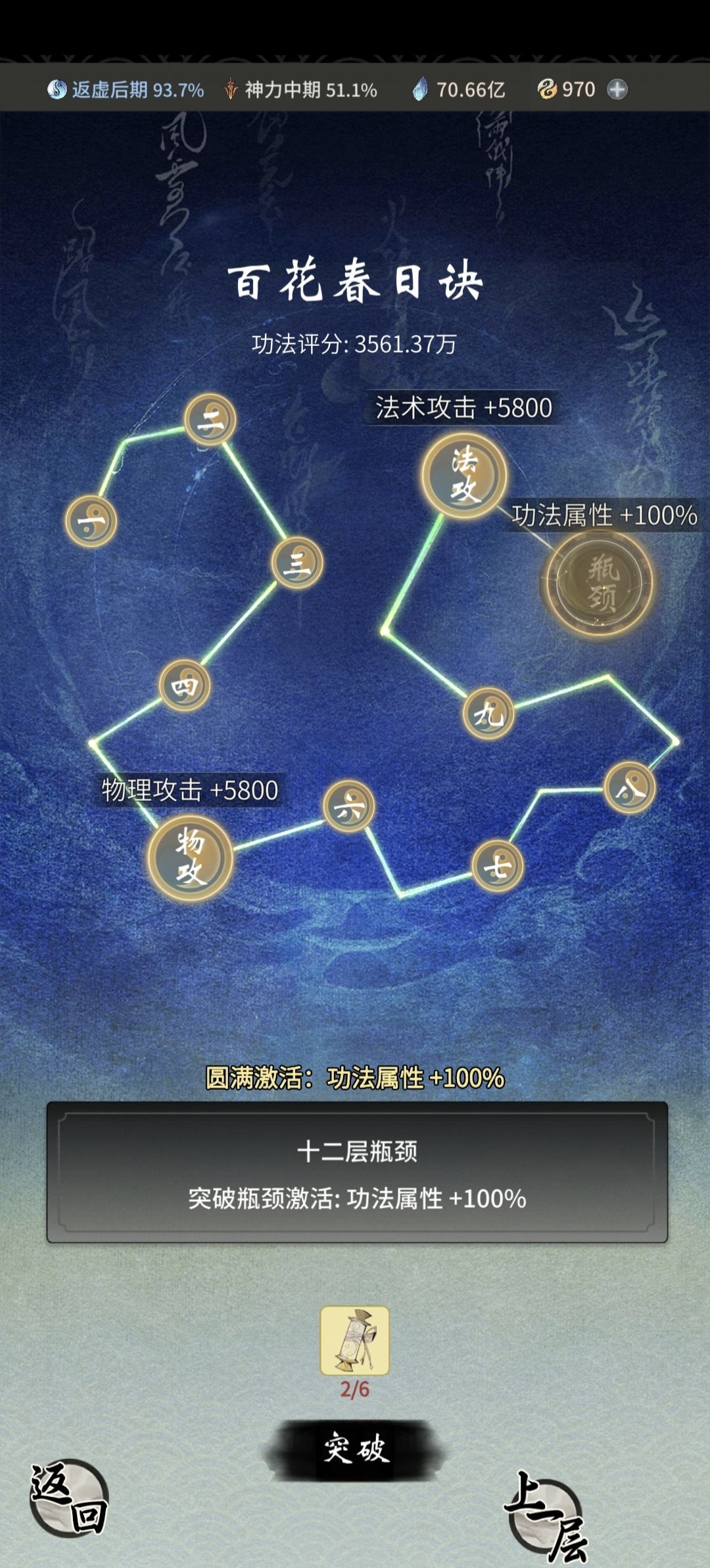 画质模糊 5