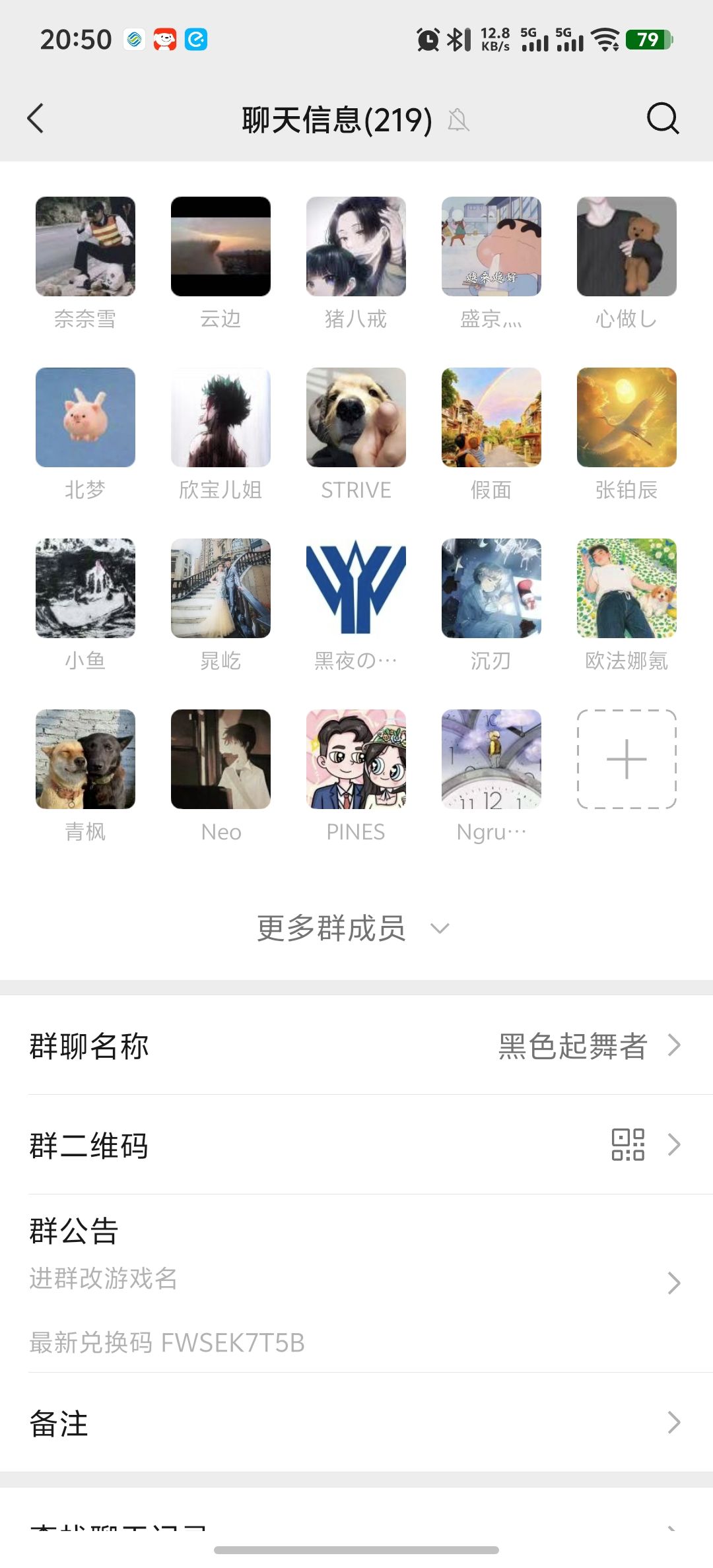 群满200人需要进的➕_WAY_WAY_ 1