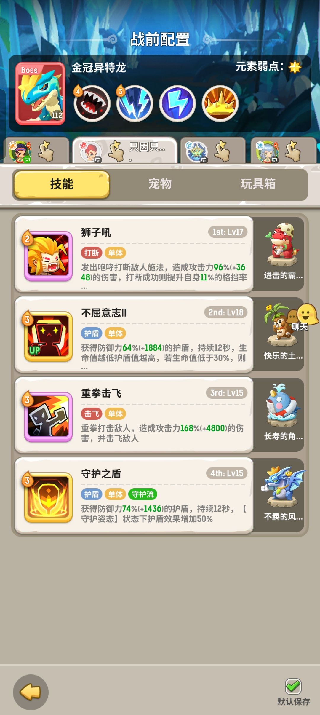 拉瀑海192 金冠异特龙 2