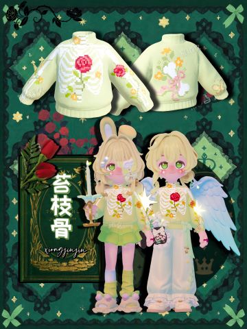 骨骼图案毛衣格子图