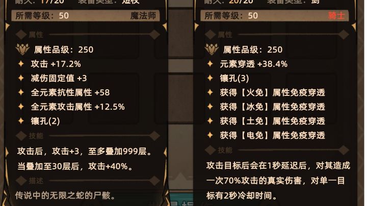 玩了一天刚通关这反肃正是什么鬼截图
