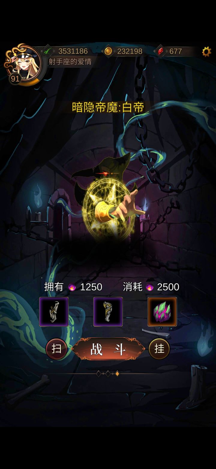 这玩意到底怎么过?截图