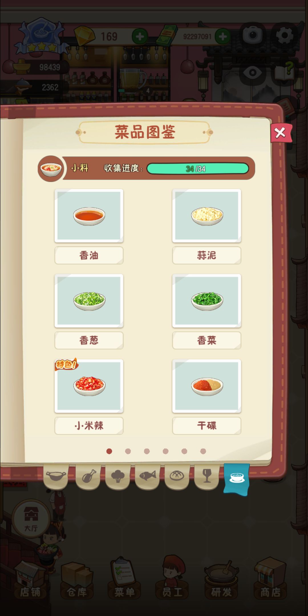 动态图片 7
