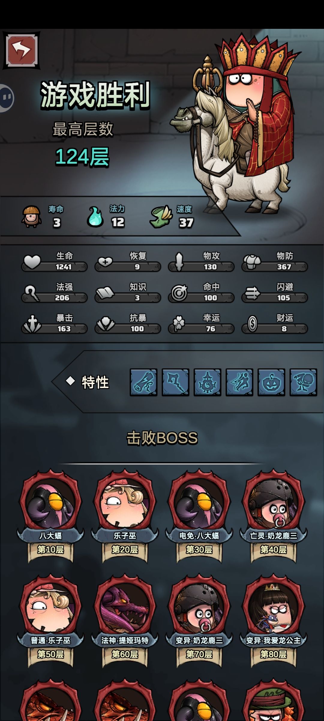 深渊过啦。 1