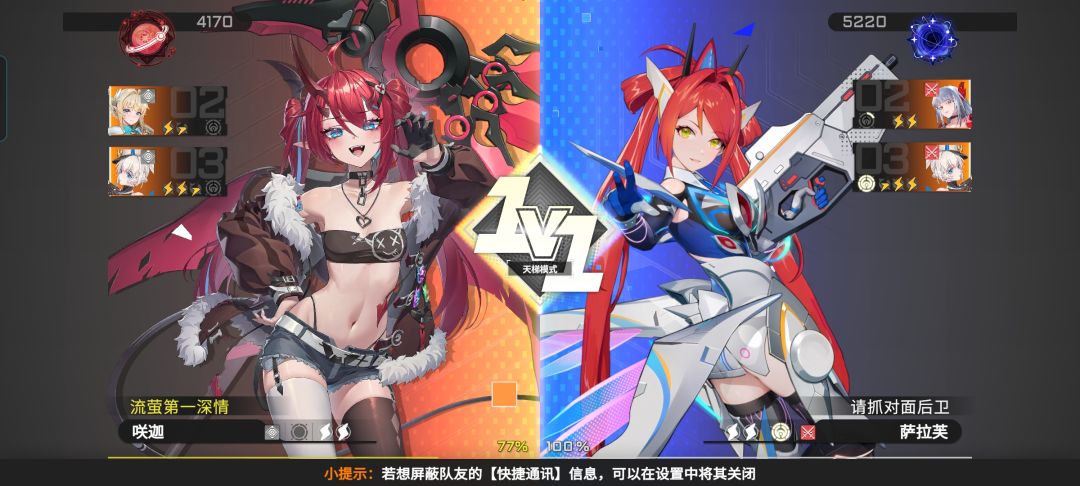 我承认我打的菜,为什么低段位能排到高段位 1