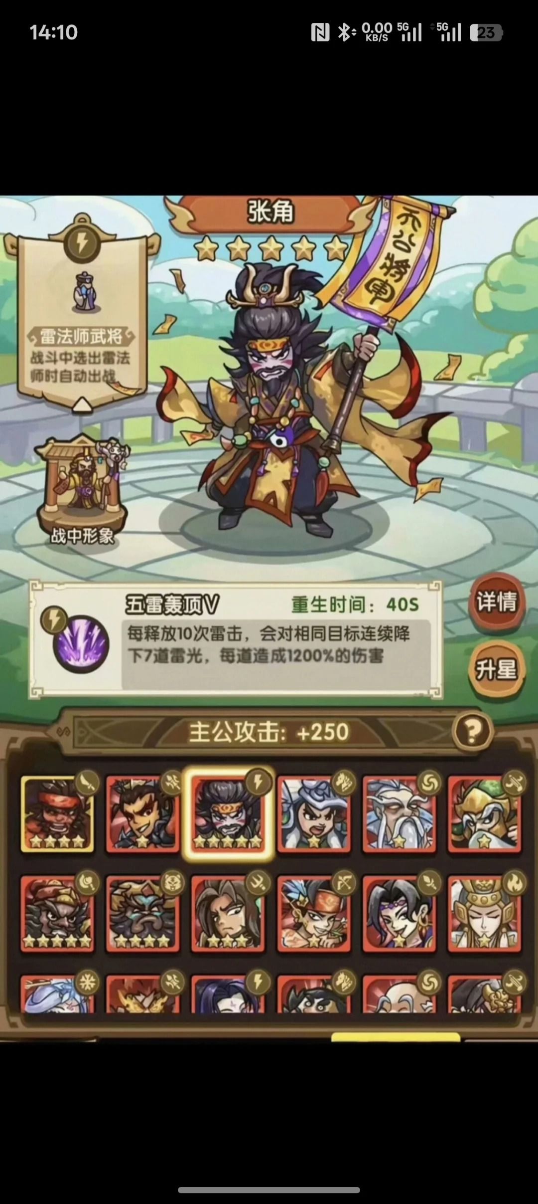 开局就是毕业,可还行?往这里看 3