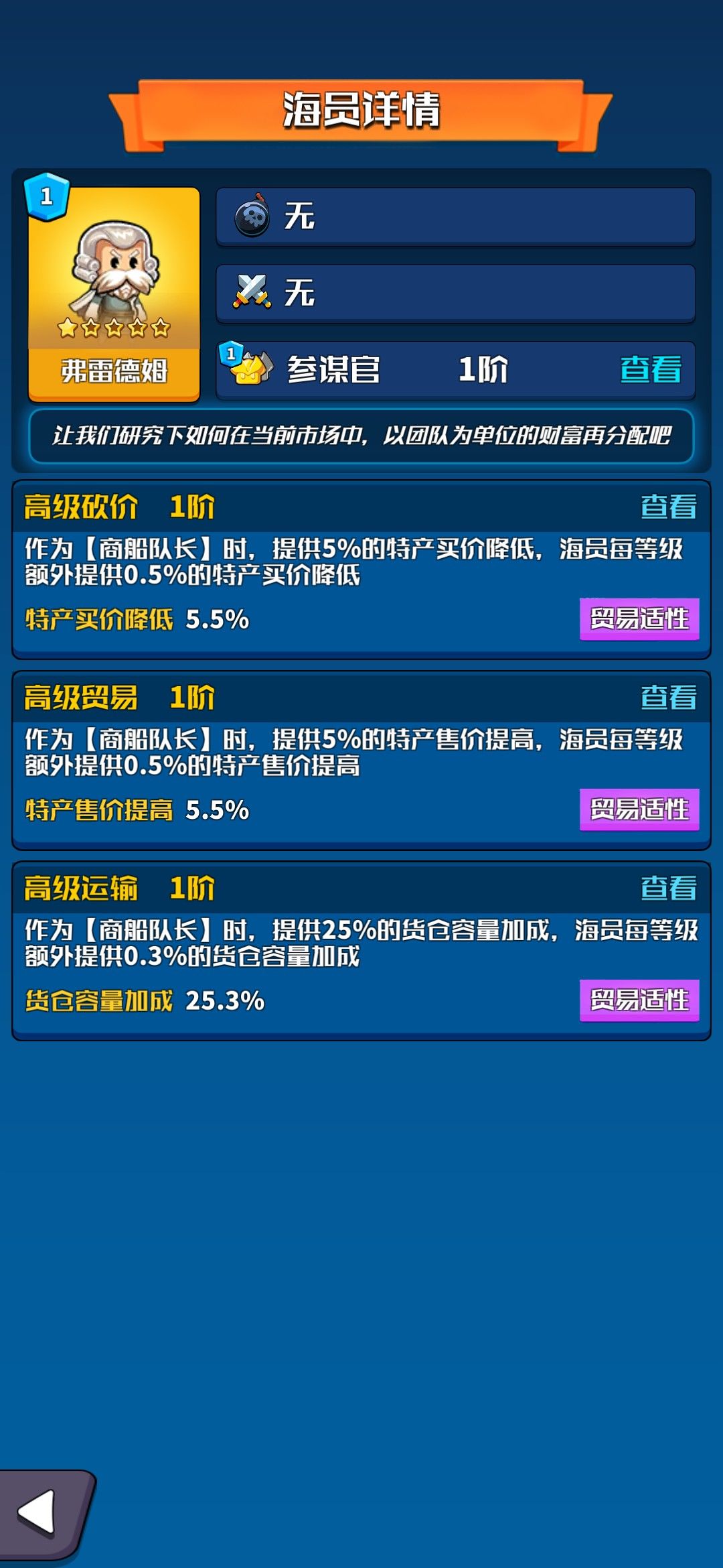 可惜不能招人,馋死我了 2