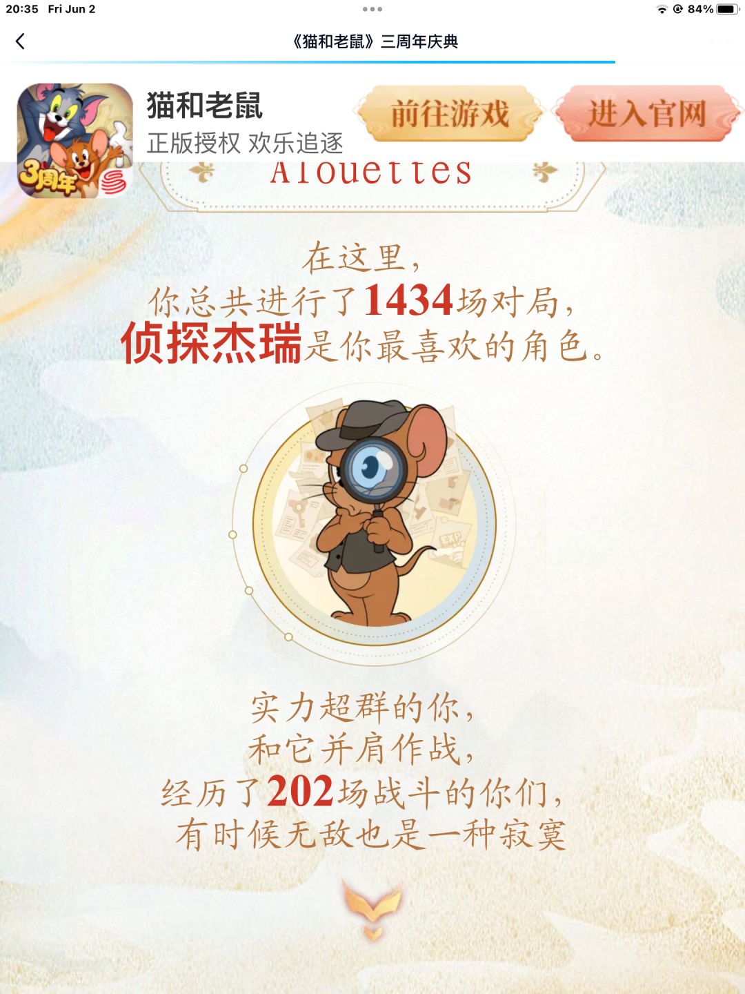 动态图片 6