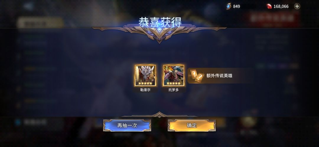 我成了! 1