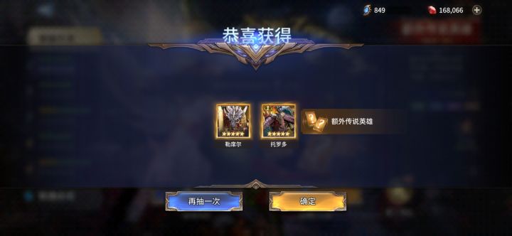 我成了!截图