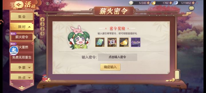 九游截图
