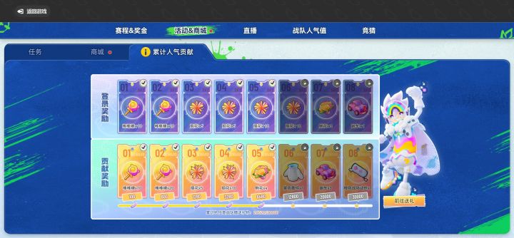 逗我呢截图