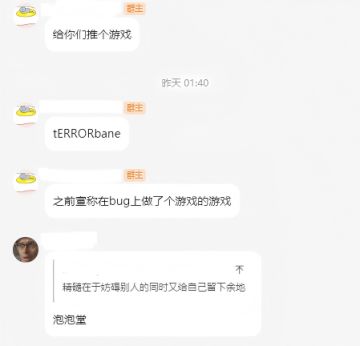 【开发者日志】Day2 厚积薄发，寻找方向