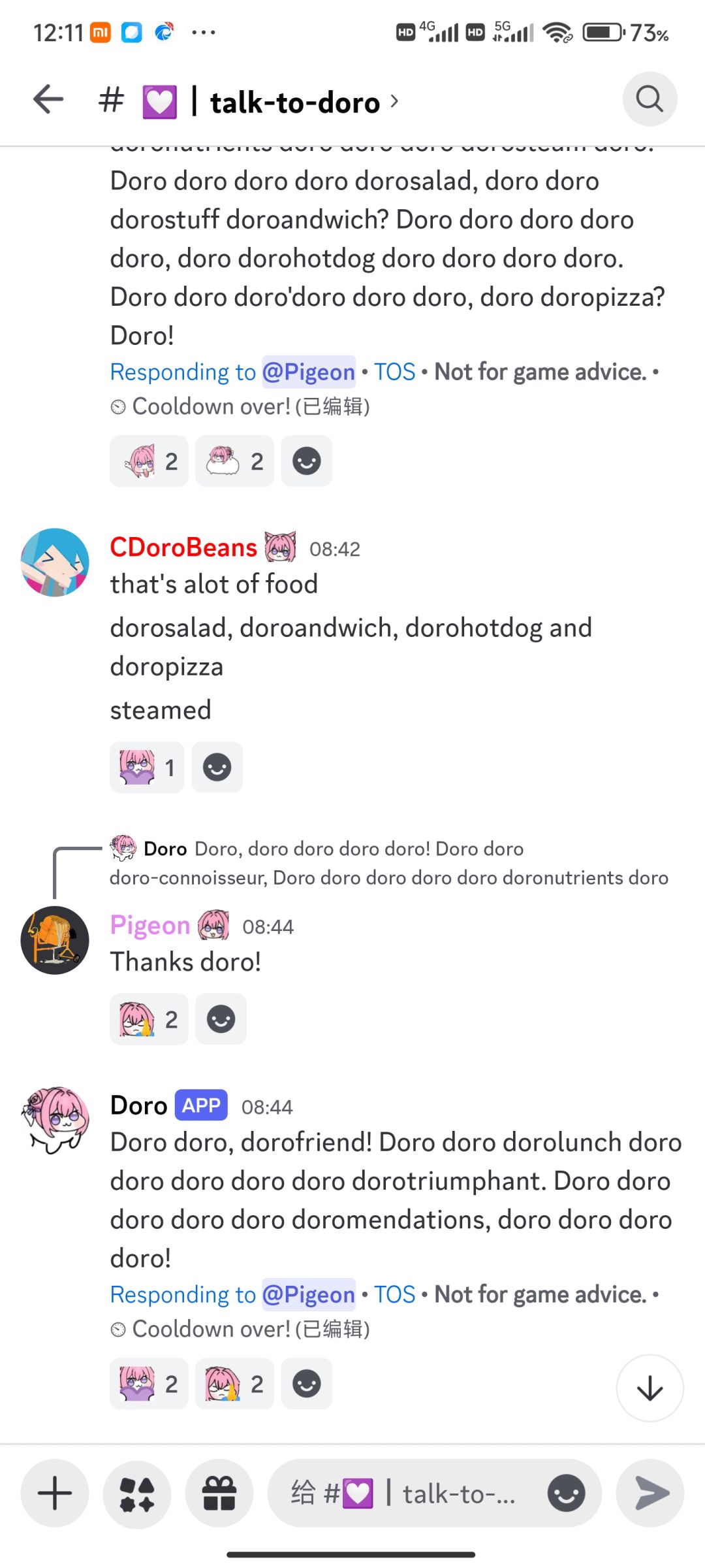 这个doro好玩耶 1
