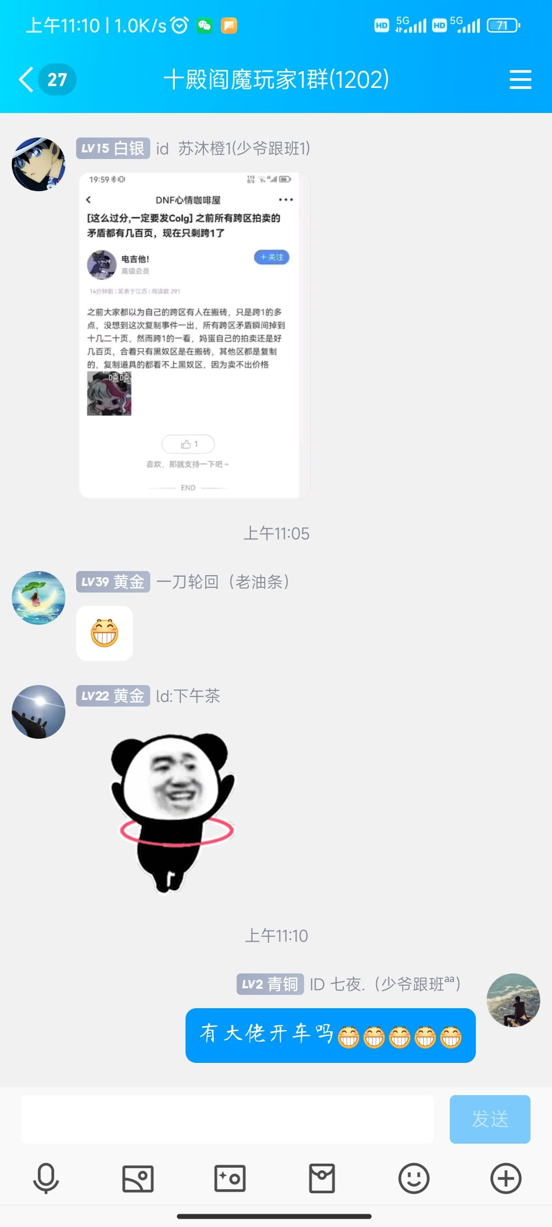 萌新～萌新教学 2