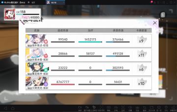 试了一下，自动涂鸦12.