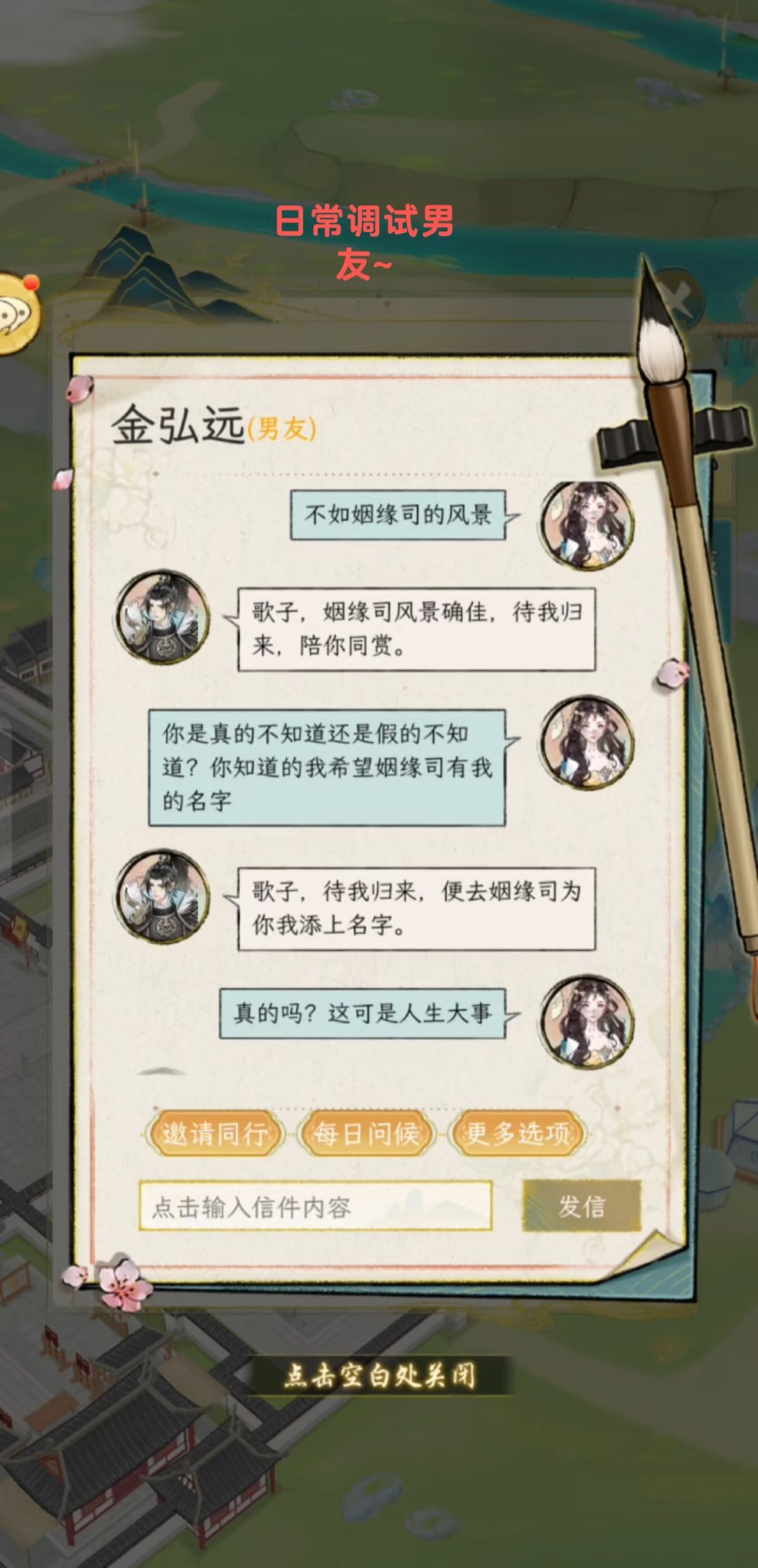 (上篇)金统领强抢民女啦!!! 1