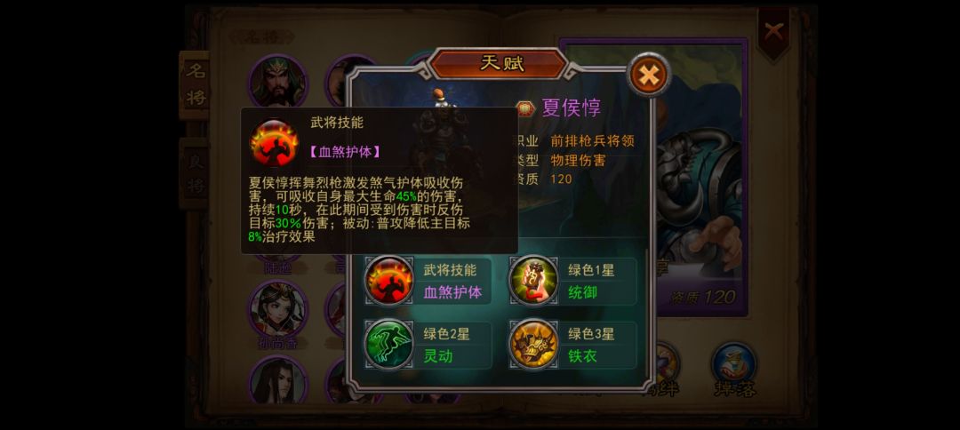 那个更好啊 1