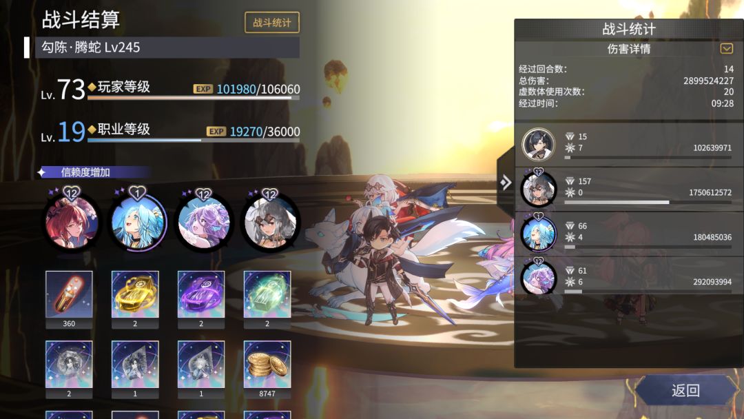 新角色! 1