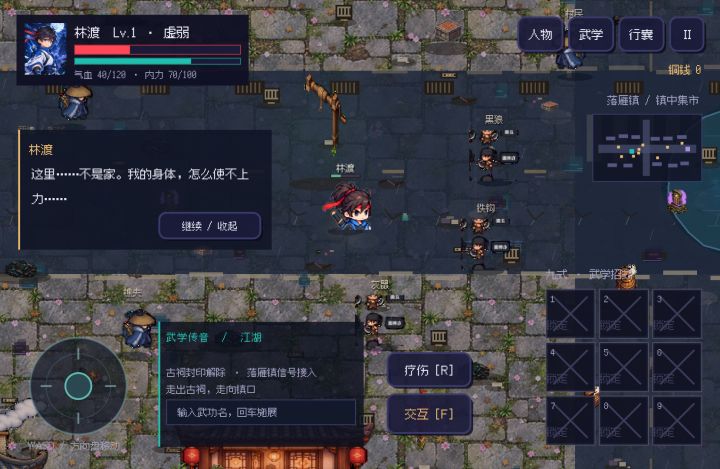 开发者日志•壹【经验总结阶段】截图
