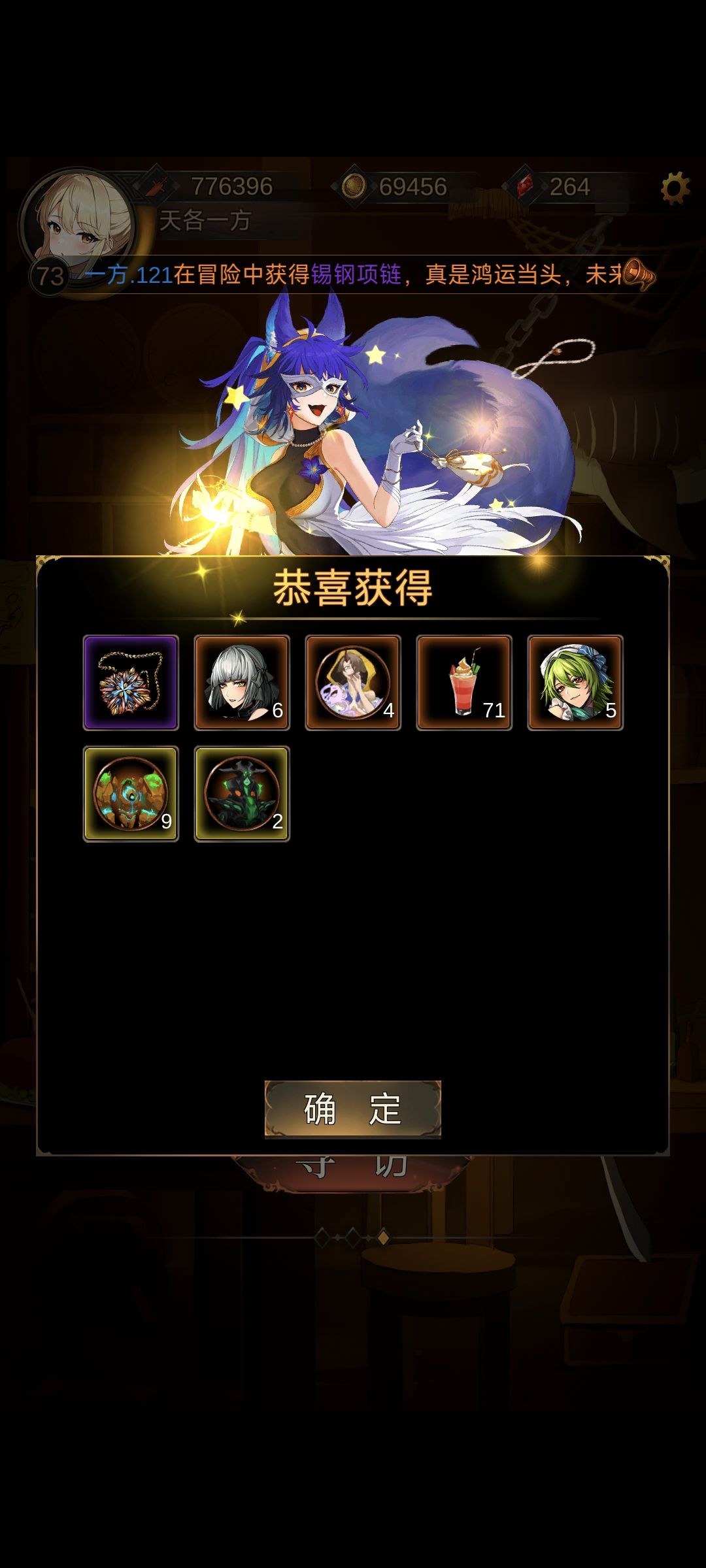 这玩意多出来的有啥用 2