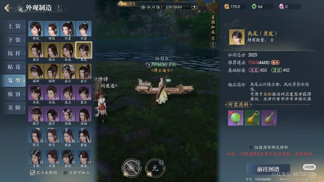 跟二测的新玩家解释下学院玩法和时装属性吧 3