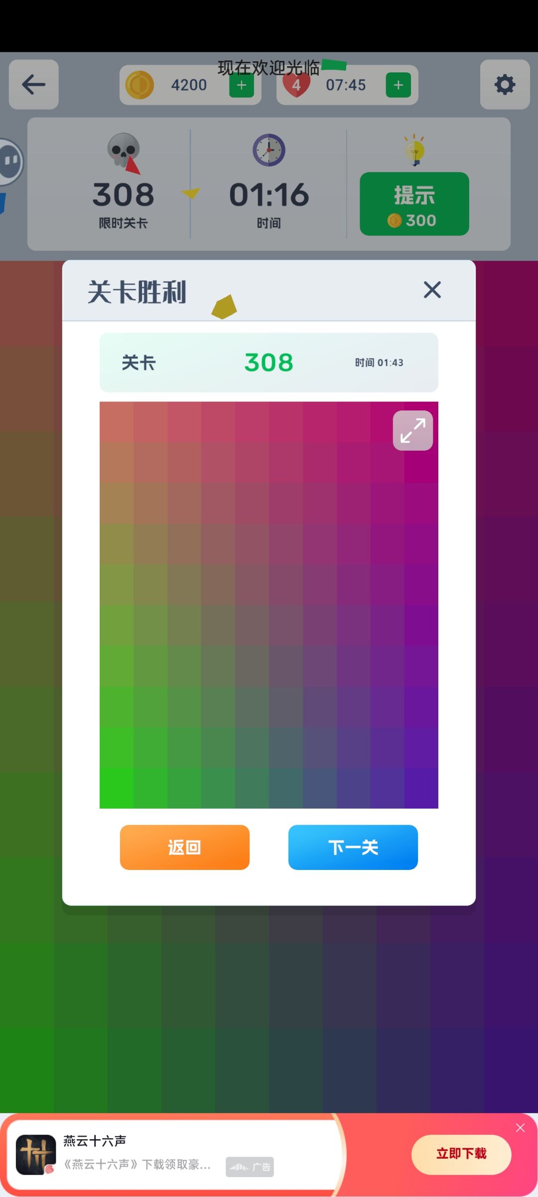 动态图片 13