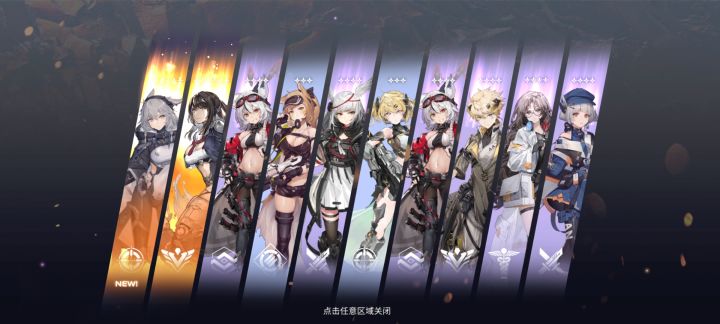 抽奖机制截图