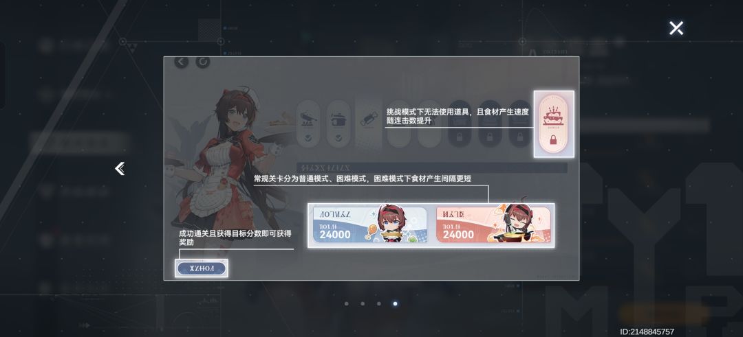 何意味 3