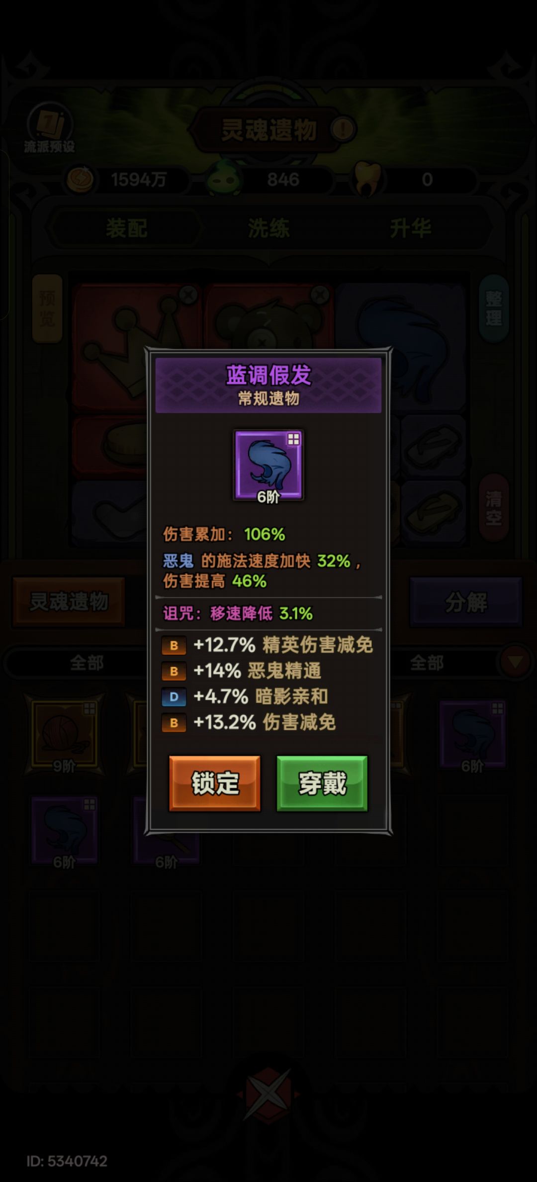 求救求救🆘🆘🆘 2