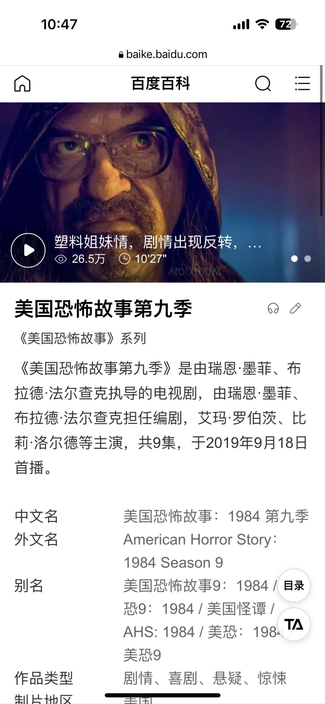 动态图片 4