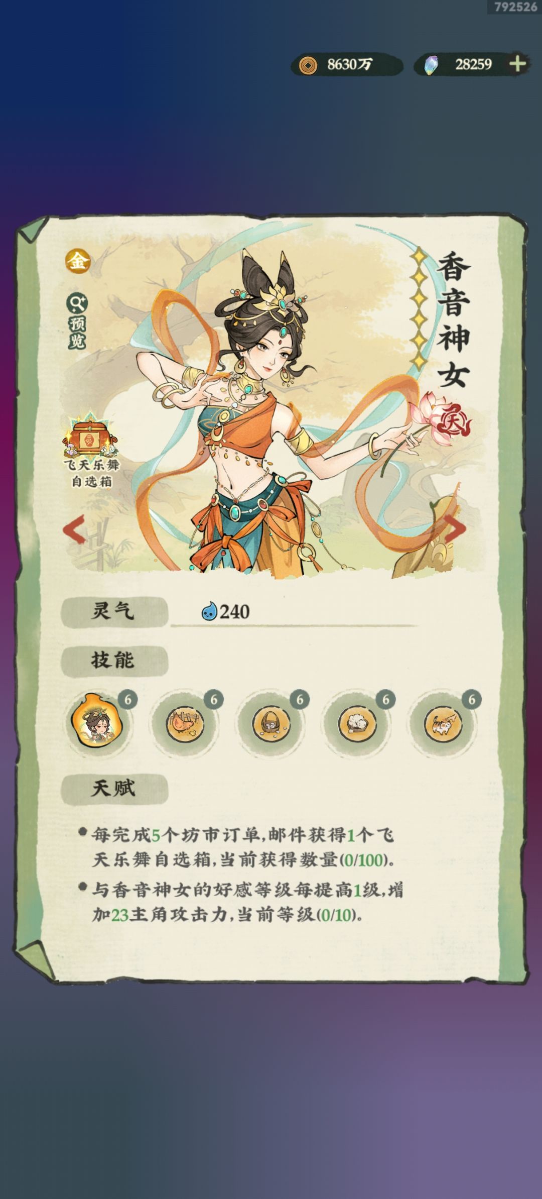 458抽满了 1