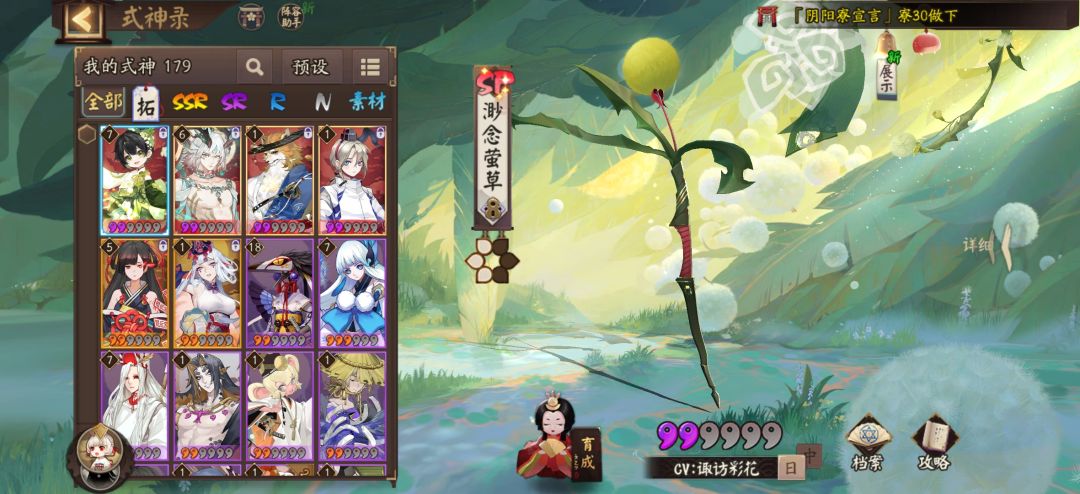 这号能玩吗? 1