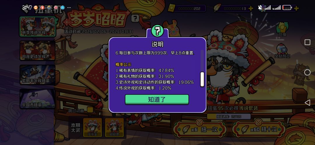 替佳人们试试水,等我消息。 2