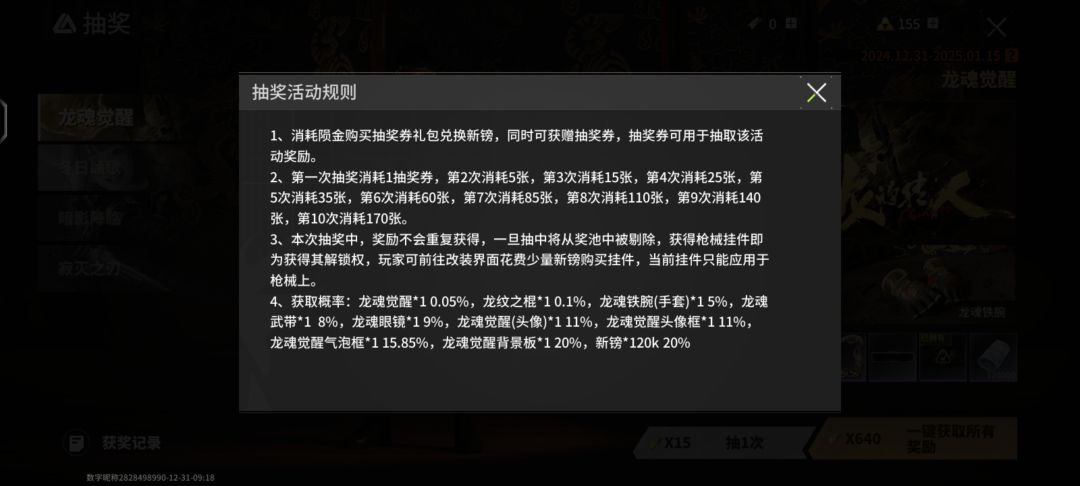 ??? 2