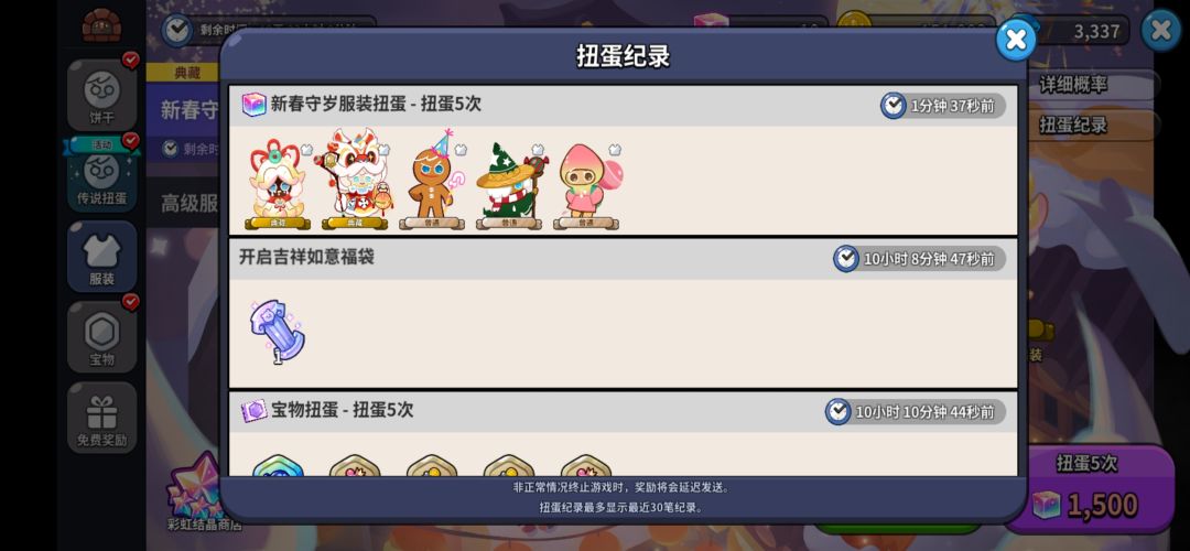 什么水平 1