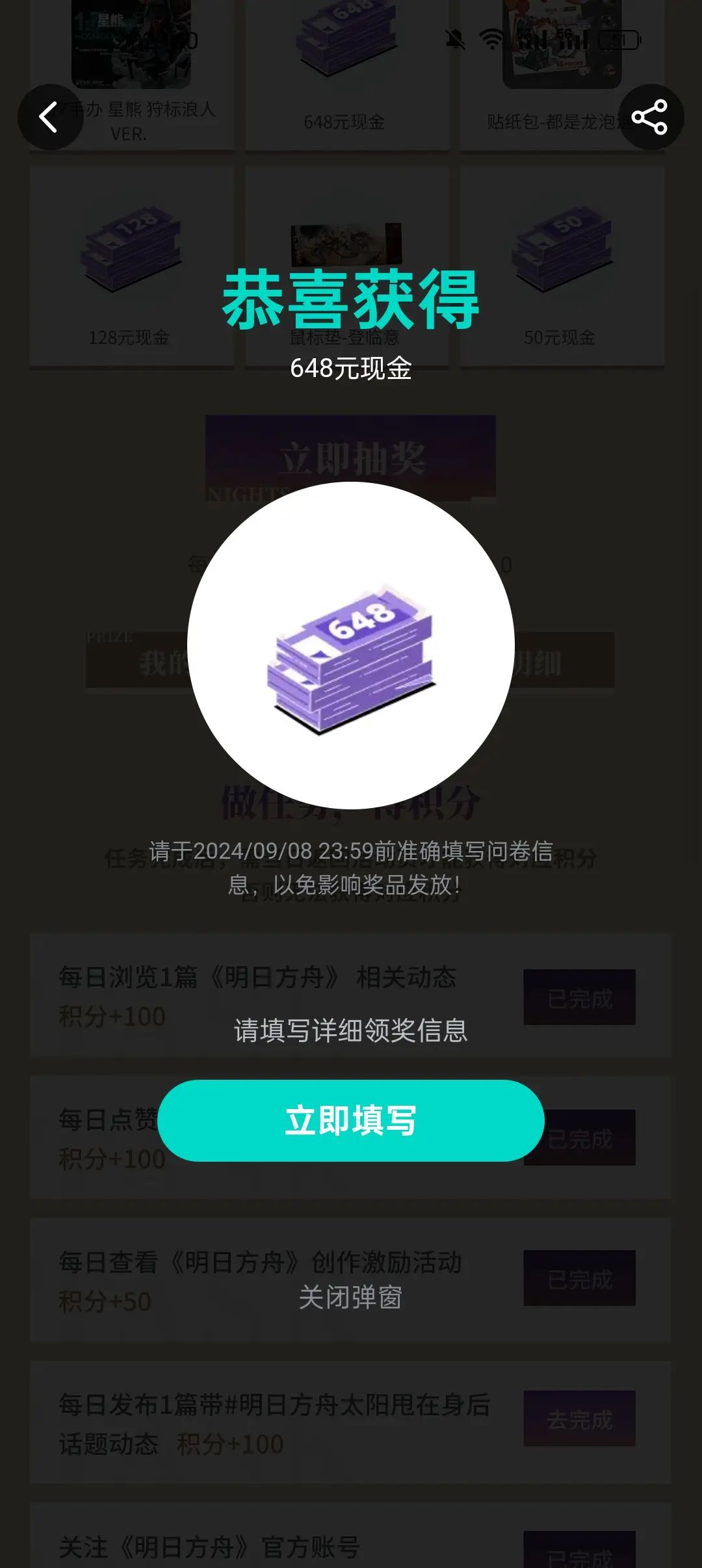 一整个震惊 1