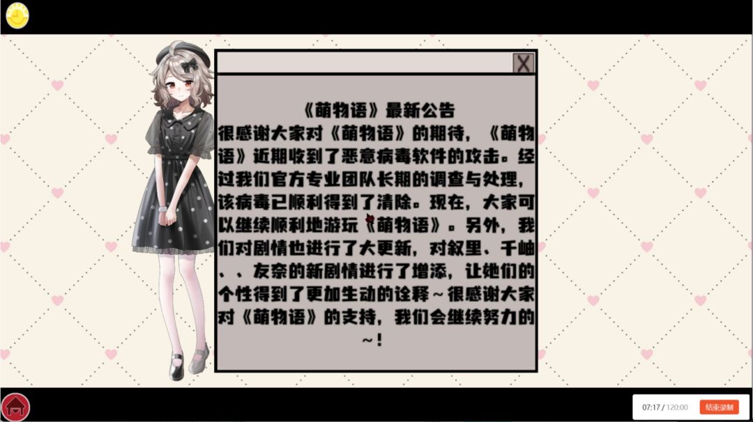 “可恨”的bug?别开玩笑啦 3